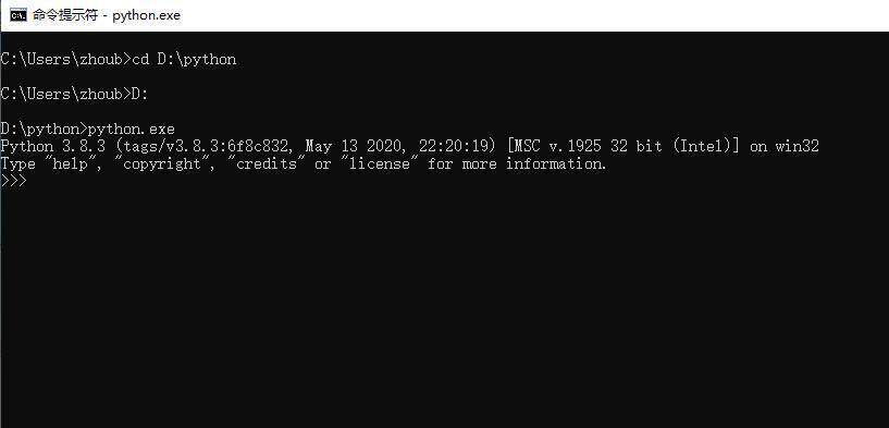 python软件如何开启