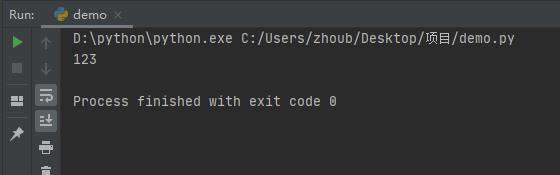 python如何定义类