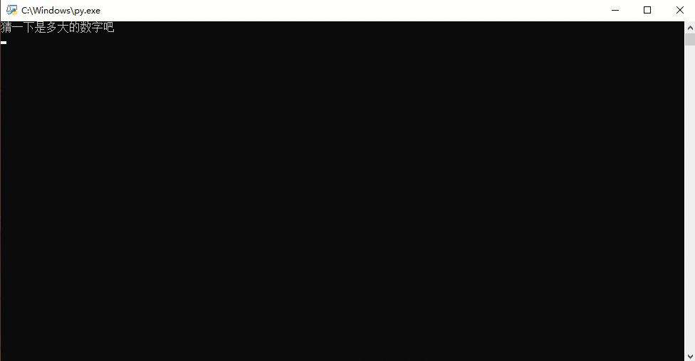 Python零基础入门的基础案例之猜数字游戏