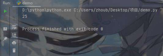 python怎么将结果输出