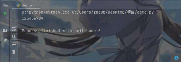 python条件或怎么写