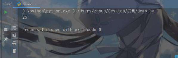 python浮点数怎么转整数