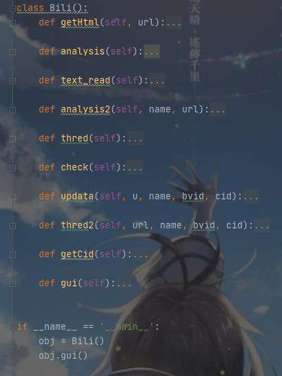 python中的类怎么用