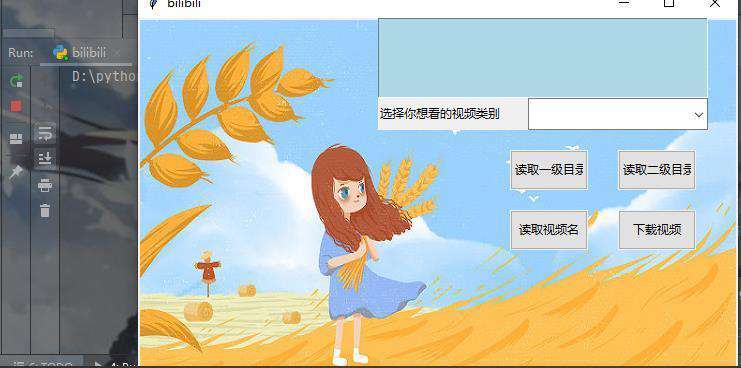 python中的类怎么用