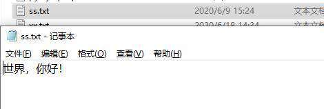 python写文件时怎么覆盖原来写的