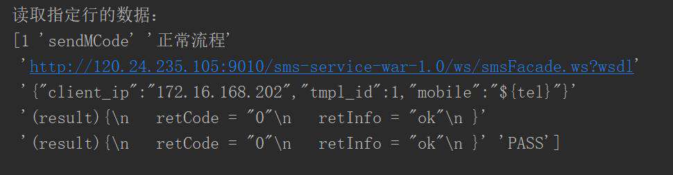 Python如何处理Excel中的数据