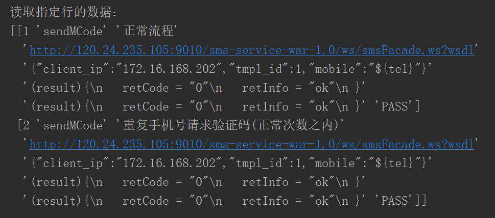 Python如何处理Excel中的数据