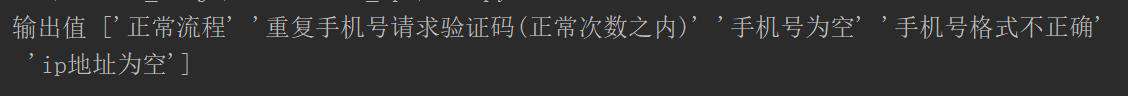 Python如何处理Excel中的数据