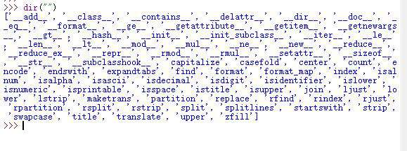 python中dir什么作用