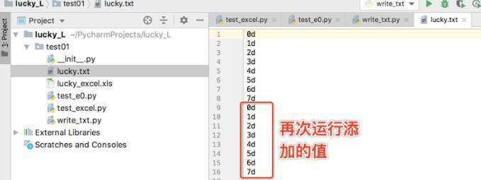 python不能覆盖文件内容如何解决