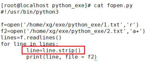 python如何去掉打印结果中的空行