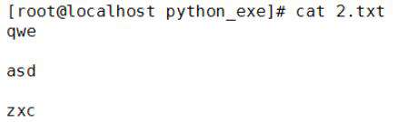 python如何去掉打印结果中的空行
