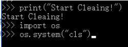 python怎么清屏