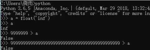 python 正无穷怎么表达