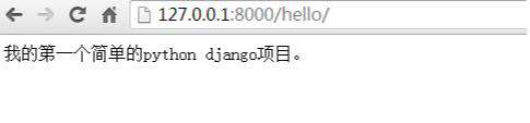 python如何制作网页