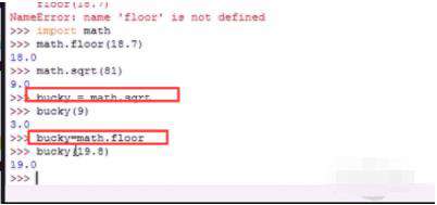 python怎么做数学函数题