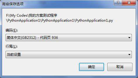 python怎么调用汉字字体