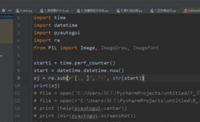 python怎么设置字体颜色
