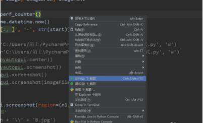 python怎么设置字体颜色