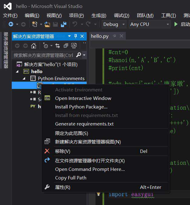 PyThon GUI教程：编写弹出框