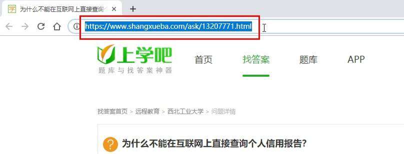 Python教程：如何免验证跳转到内容页？