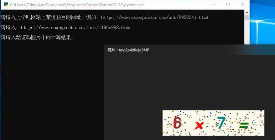 Python教程：如何免验证跳转到内容页？
