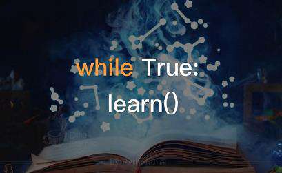 Python中for循环语句和while循环语句有何不同