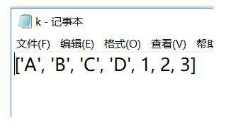 Python基础之list列表写入文件的四种方法