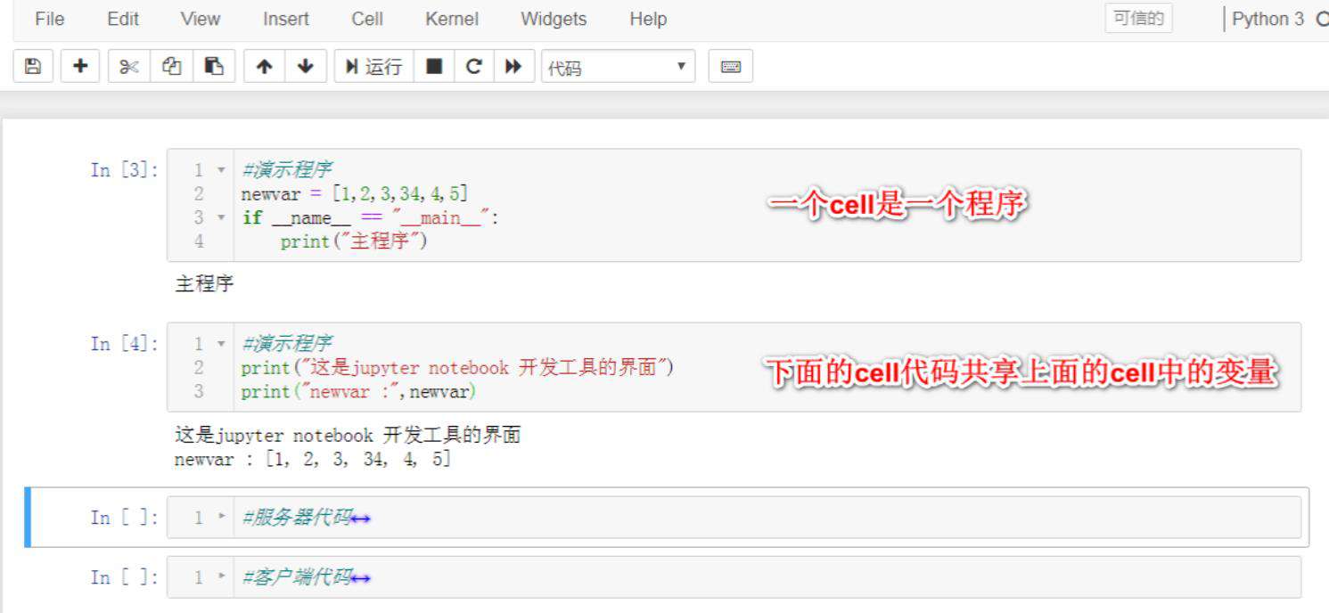 python界面开发工具哪个好？