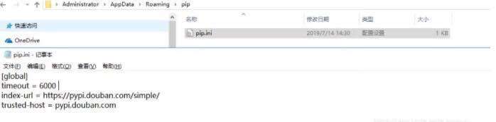 python如何提高安装模块的速度？