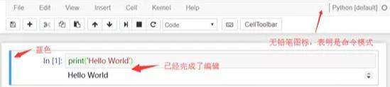 python中的Jupyter Notebook有哪些模式？