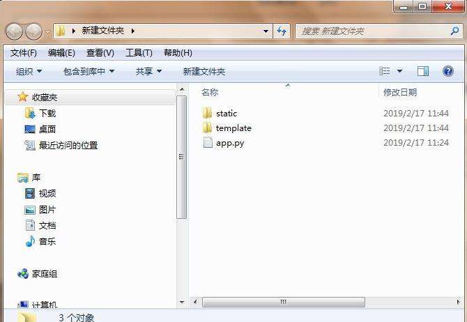python tornado如何创建网页文件？