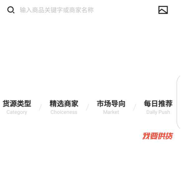 python爬虫怎么从软件界面抓取数据？