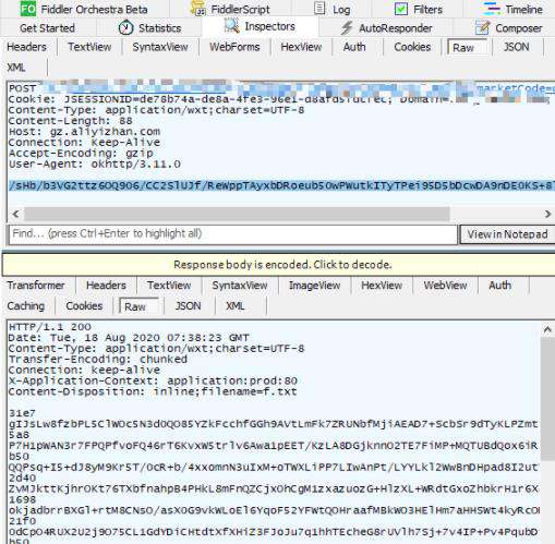 python爬虫怎么从软件界面抓取数据？