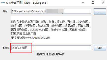 python爬虫怎么从软件界面抓取数据？