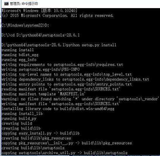 python2.7 64位中如何下载setuptools工具？
