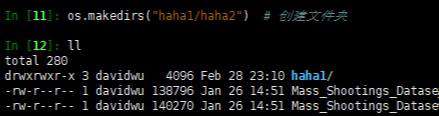 python3 os创建文件夹的方法有哪些？