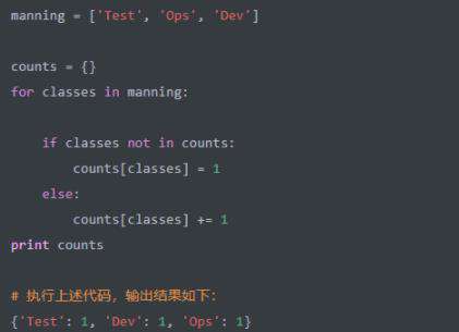 python算法中collections库的使用方法