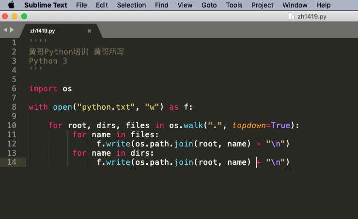 python3 os运行后如何保存成txt？