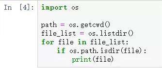 python3 os输出文件路径有哪些方法？