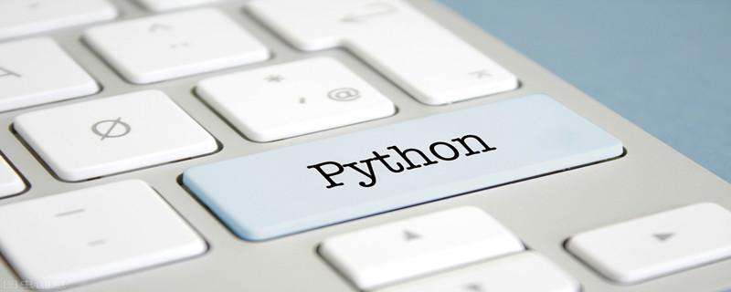 python中的嵌套字典是什么意思？