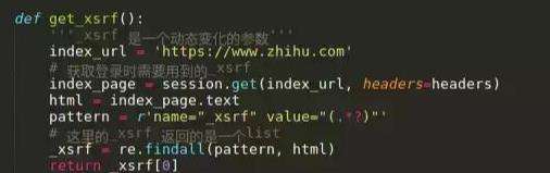 python爬虫如何获取知乎问答内容？