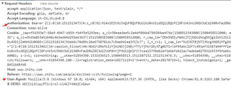 python爬虫如何采集知乎信息汇总？