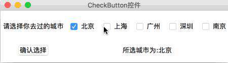 python tkinter中ttk组件如何使用？
