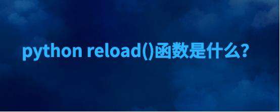 python re.search方法怎么用？