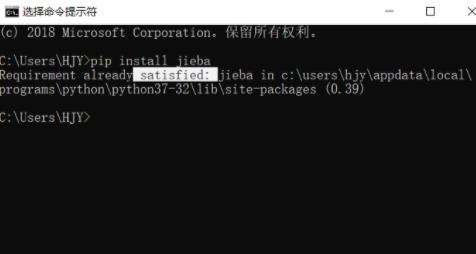 python中jieba库是什么？
