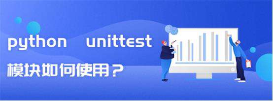 Python CSV模块如何使用？