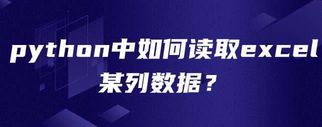 python中softmax函数如何用？