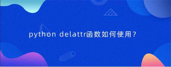 python json模块是什么？