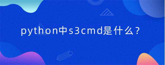 python sorted中key参数怎么用？
